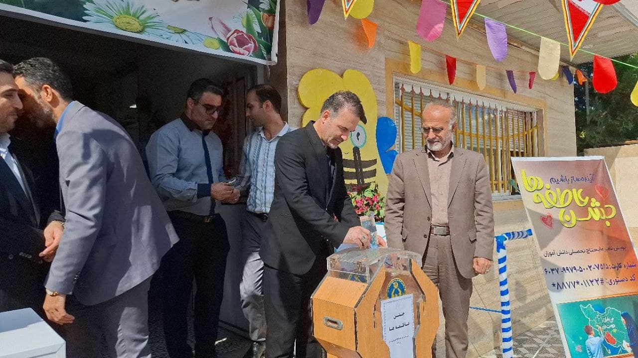 مدرسه غیردولتی توحید