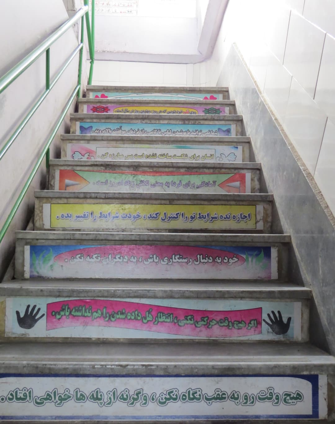 تصویر مقاله