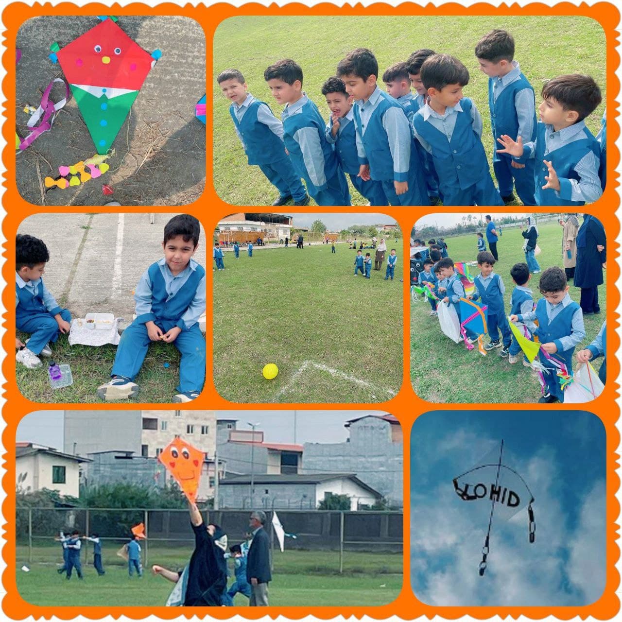 مدرسه غیردولتی توحید