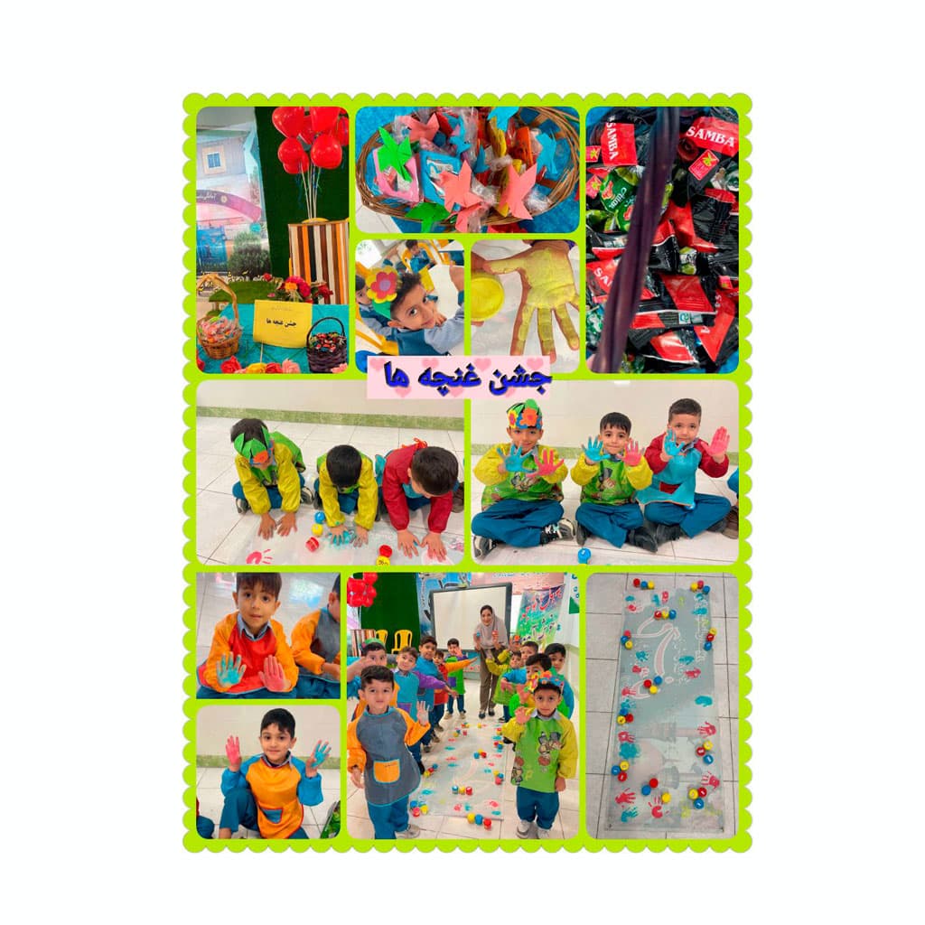 مدرسه غیردولتی توحید