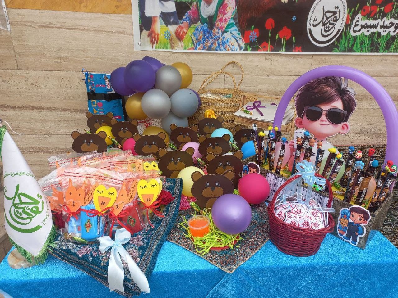 مدرسه غیردولتی توحید