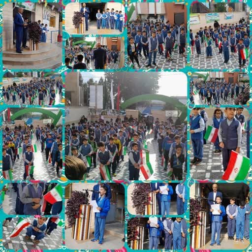 برنامه صبحگاهی